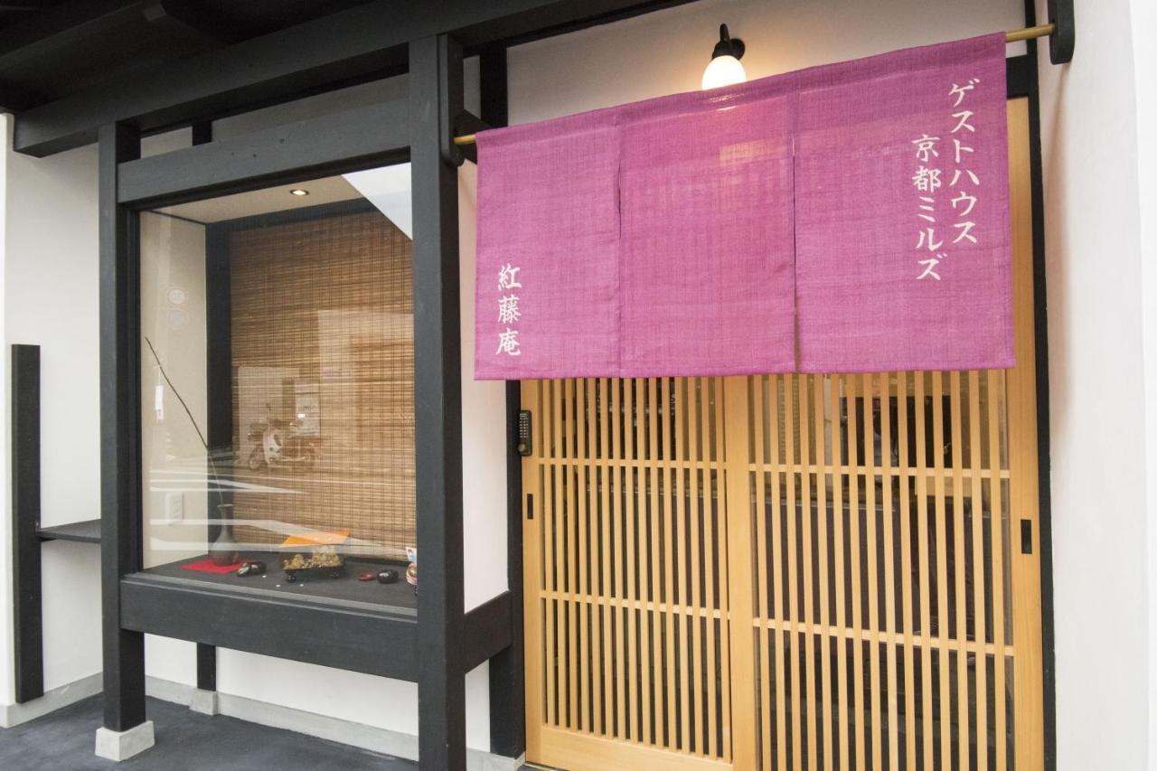ゲストハウス京都ミルズ紅藤庵 Bagian luar foto